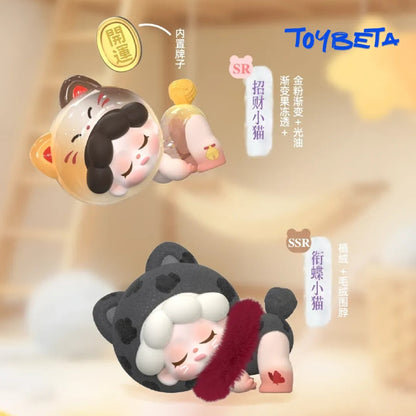 Wendy "Dream Adventure" Series Mini Blind Box Figures【DODO Sugar】