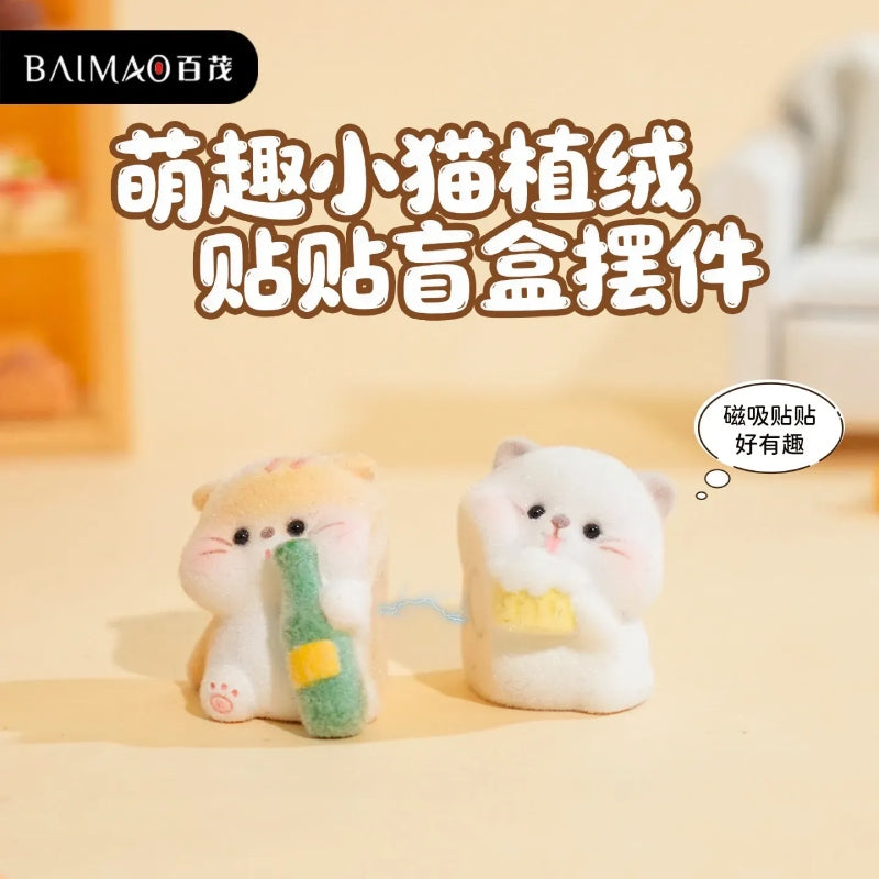 MaoMao-Cute Kitten Series Mini Figures Blind Box