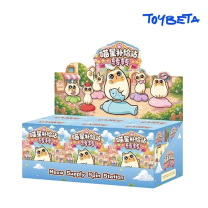 Meow Supply Spin Station Series Blind Box Mini Figures [Material: Resin]
