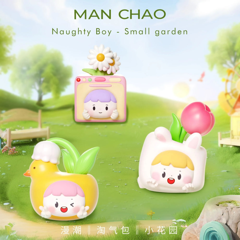 【Sale】Naughty Baby Little Garden Cute Beans Series Blind Box