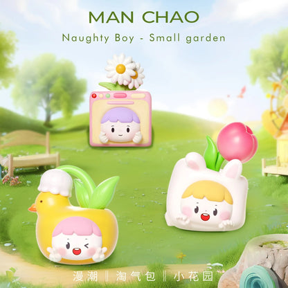 【Sale】Naughty Baby Little Garden Cute Beans Series Blind Box