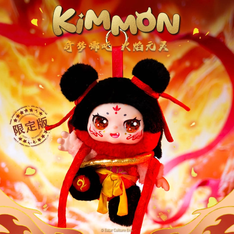 【Sale】KIMMON Nezha's Flame Soul Plush Limited Edition【NAYANAYA】