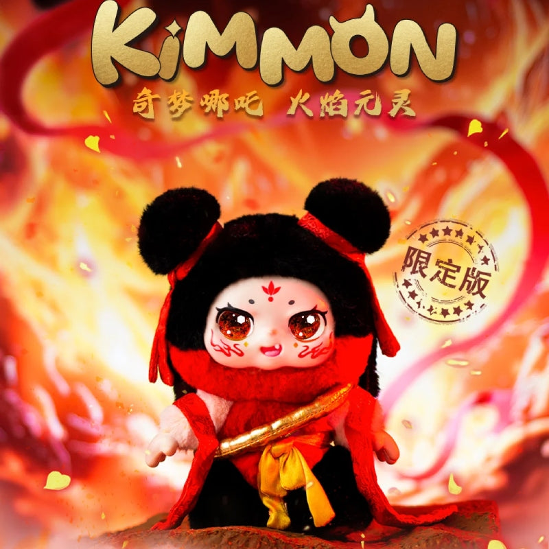 【Sale】KIMMON Nezha's Flame Soul Plush Limited Edition【NAYANAYA】