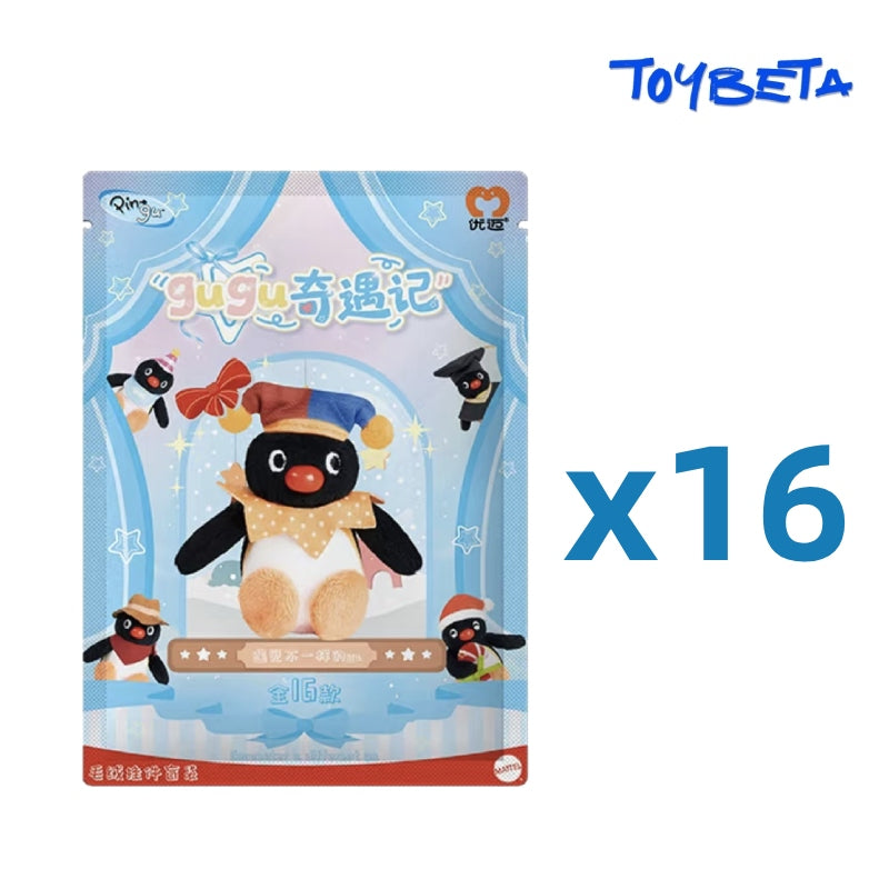 Pingu GuGu Adventure Series Mini Plush Blind Bag