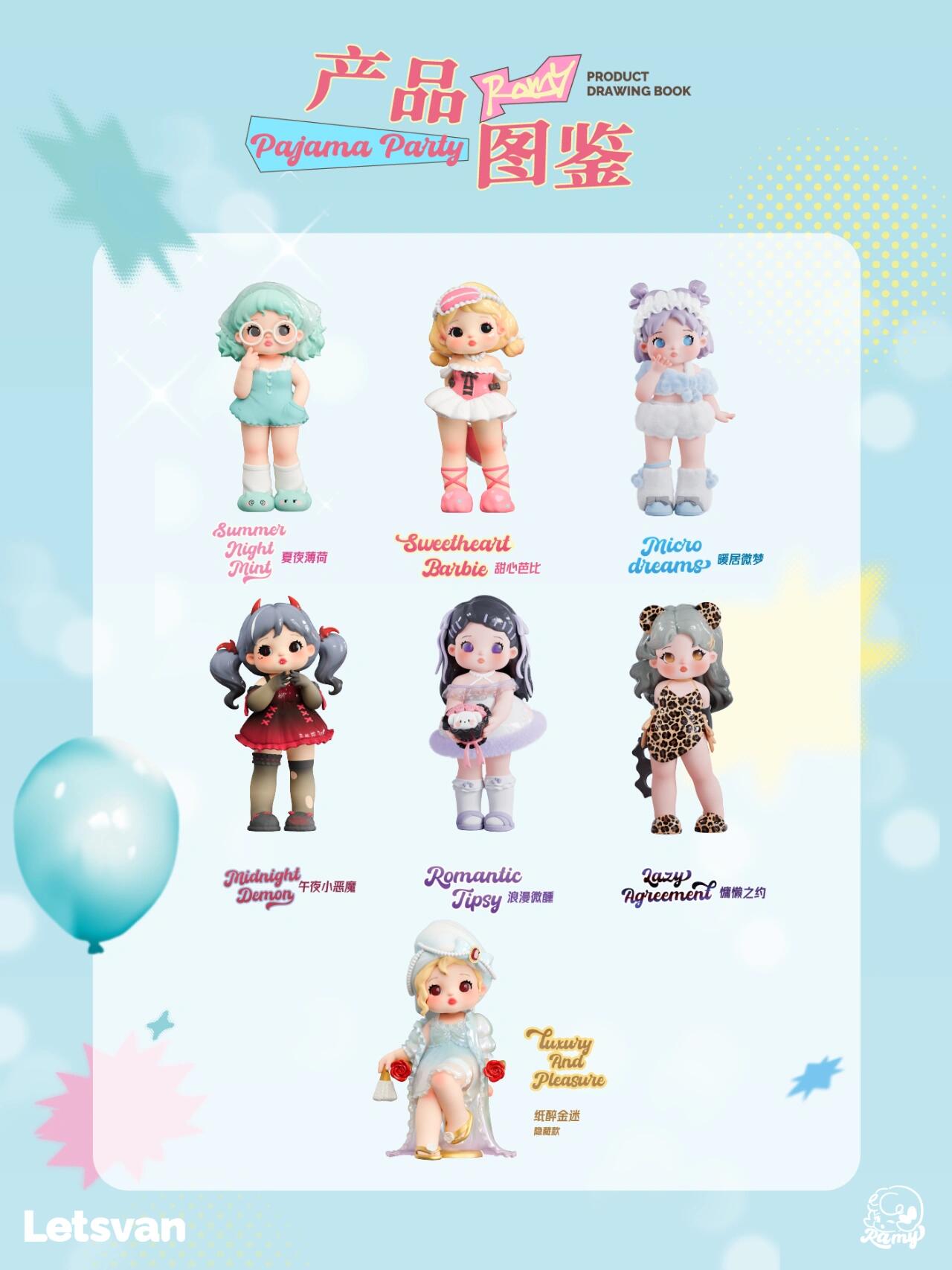 RAMY Pajamas Party Series Blind Box【LetsVan】