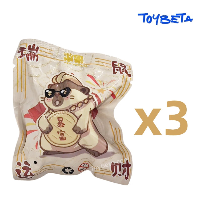 Auspicious Rat Brings Wealth Series Beans Blind Box