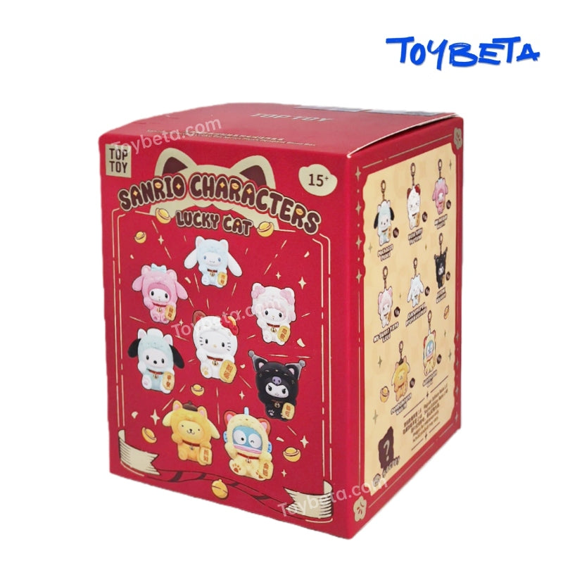 Sanrio Characters Lucky Cat Series Plush Blind Box【TOP TOY】