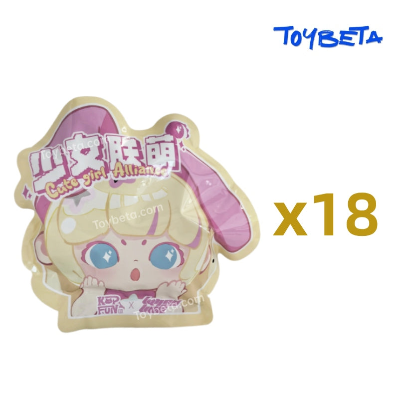 LANCY LULU-Cute Girl Alliance Series Mini Beans Blind Bag