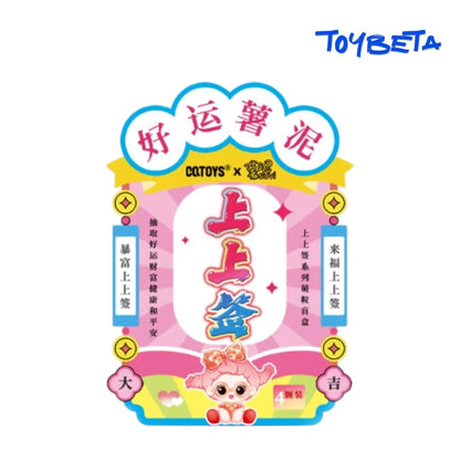 Suvi Victory Series Mini Beans Blind Bag【CQTOYS】