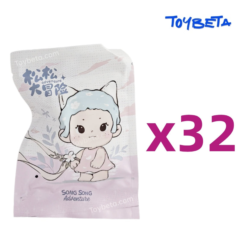 SongSong Big Adventure Series Mini Figures Blind Box【Bonini】