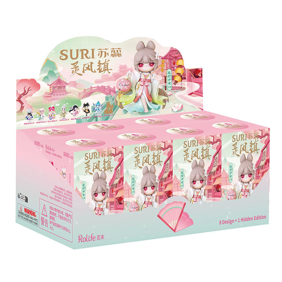 Suri Spirit Wind Town Series Blind Box