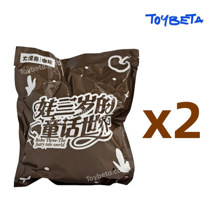 Baby Three-The Fairy Tale World Series Plush Blind Box