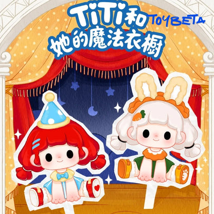 TiTi And Her Magic Wardrobe Series Mini Blind Box Figures (2PC)