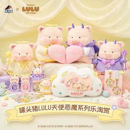 【Sale-Kuji15】LuLu The Piggy-Angel & Demon Series【TOYZERO】
