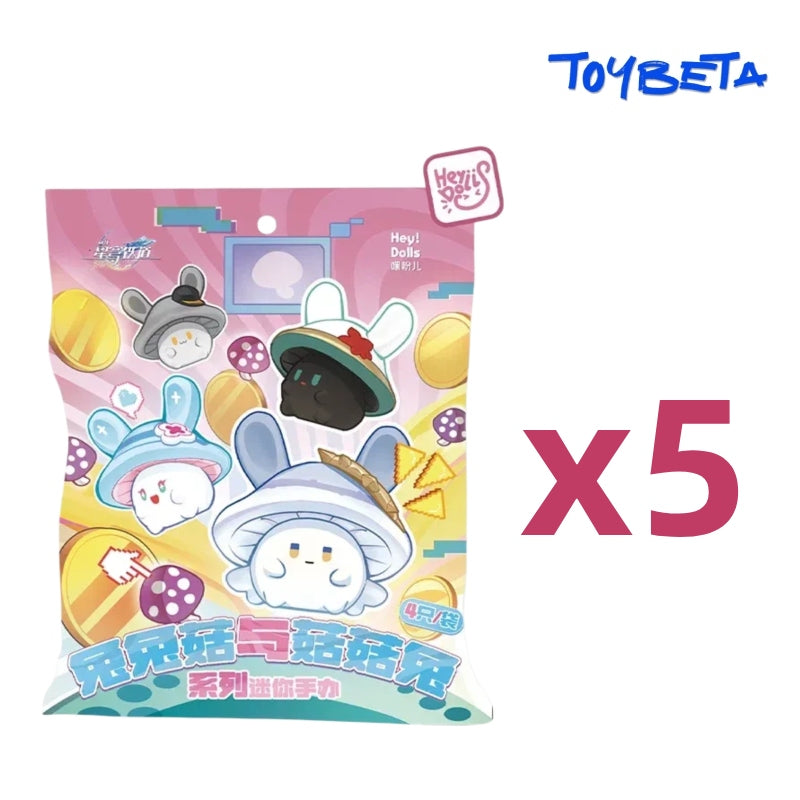 Cap&Cottontail Series Mini Beans Blind Bag