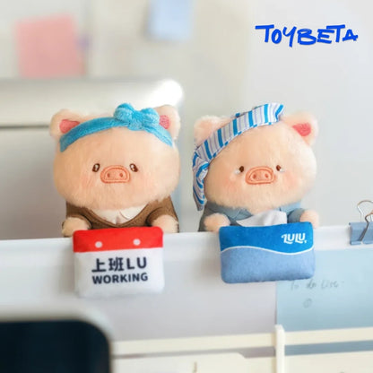 LuLu The Piggy Office Series-My Workplace Partners Monitor Plush Keychain Blind Box【TOYZERO】