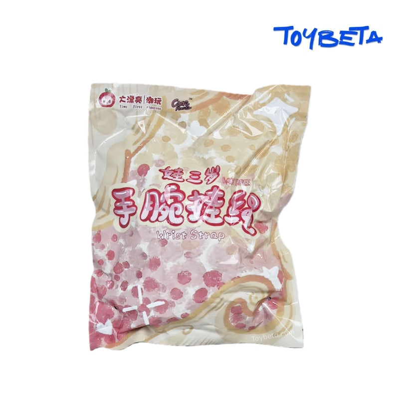 Baby Three-Wrist Strap Series Plush Blind Box