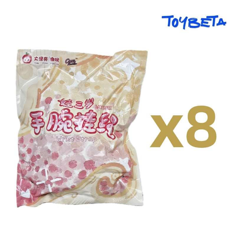 Baby Three-Wrist Strap Series Plush Blind Box