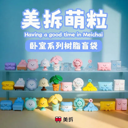 MEICHAI Bedroom Series Beans Blind Bag