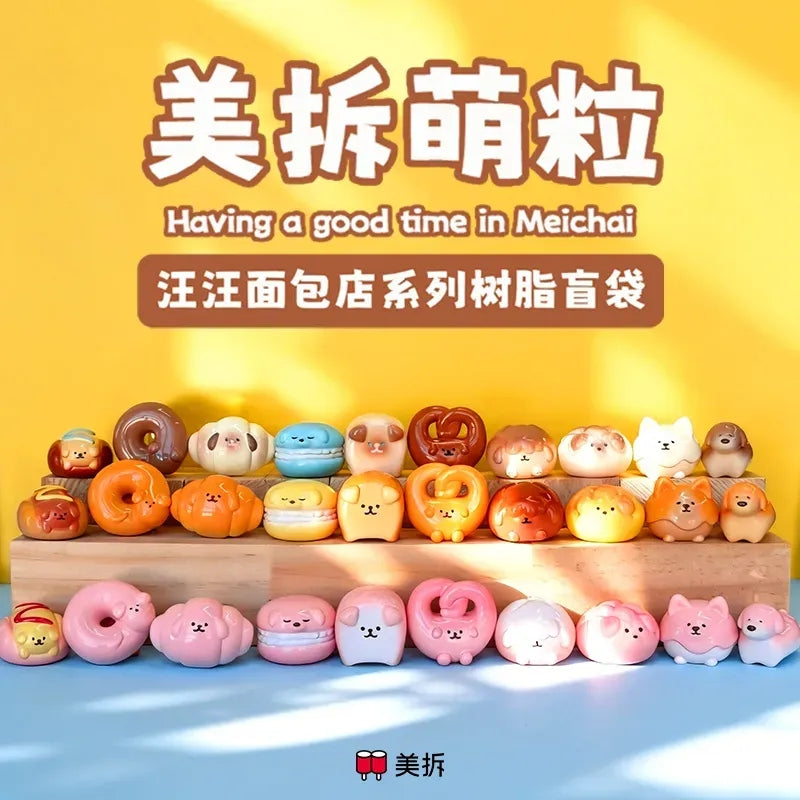 MEICHAI Puppy Bakery Series Beans Blind Bag