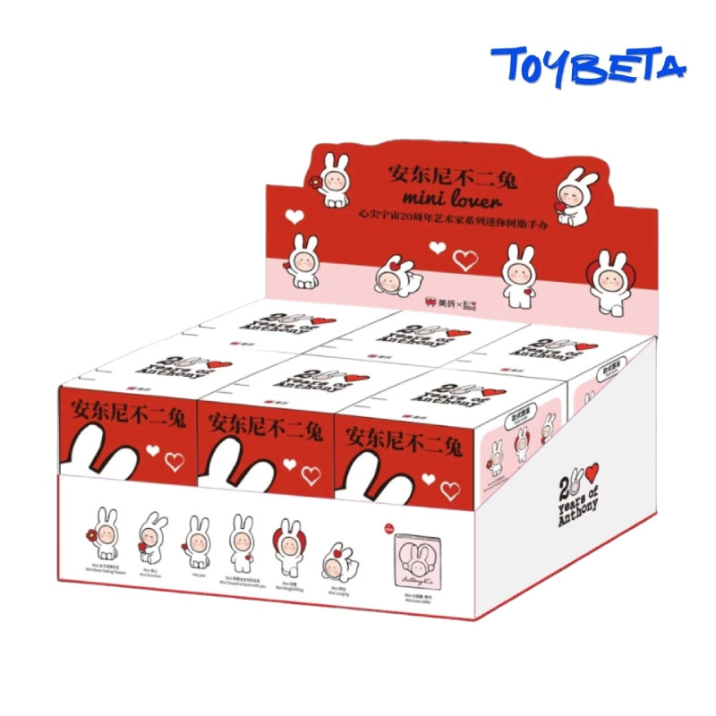 MeiChai-Anthony's Bunny： Mini Lover-20th Anniversary Artist Series Mini Resin Figures