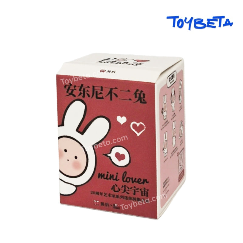 MeiChai-Anthony's Bunny： Mini Lover-20th Anniversary Artist Series Mini Resin Figures