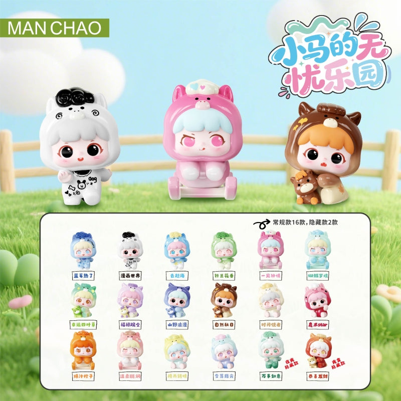 Playful Kid-Ponyland Series Beans Mini Blind Box