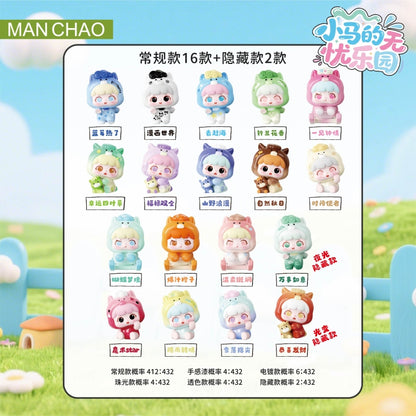 Playful Kid-Ponyland Series Beans Mini Blind Box