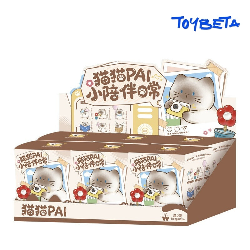 MaoMao-Little Companions Daily Life Series Blind Box Mini Figures [Material: Resin]