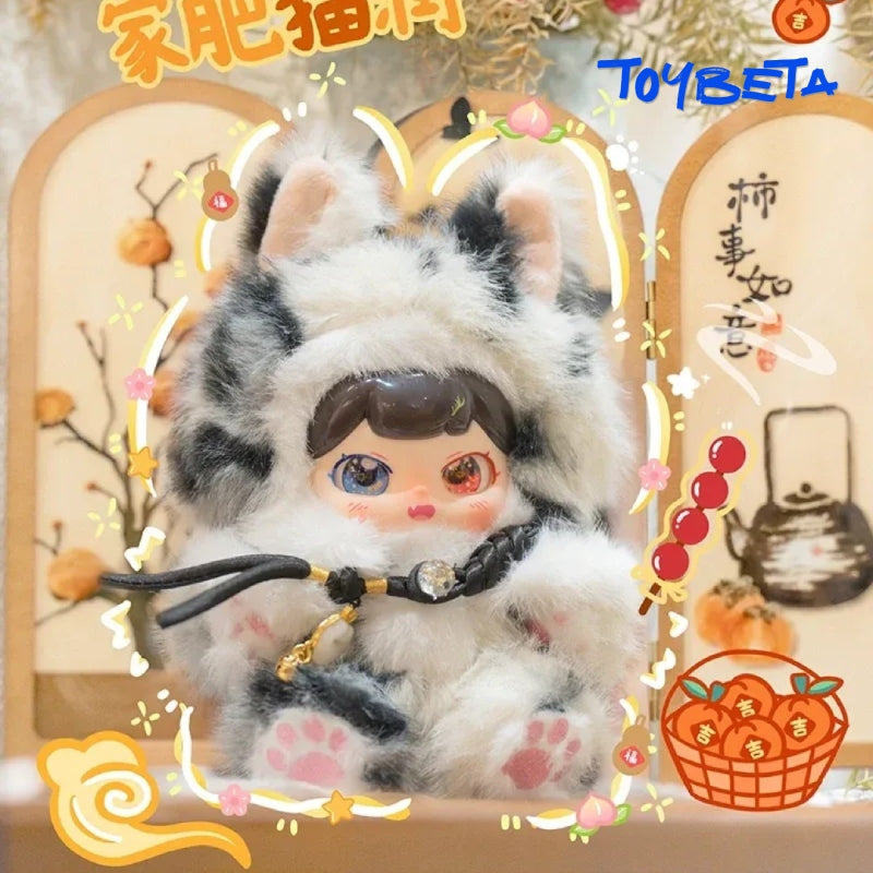 Pufufu-Auspicious Beasts Rush To Earth's Spring Series Plush Blind Box