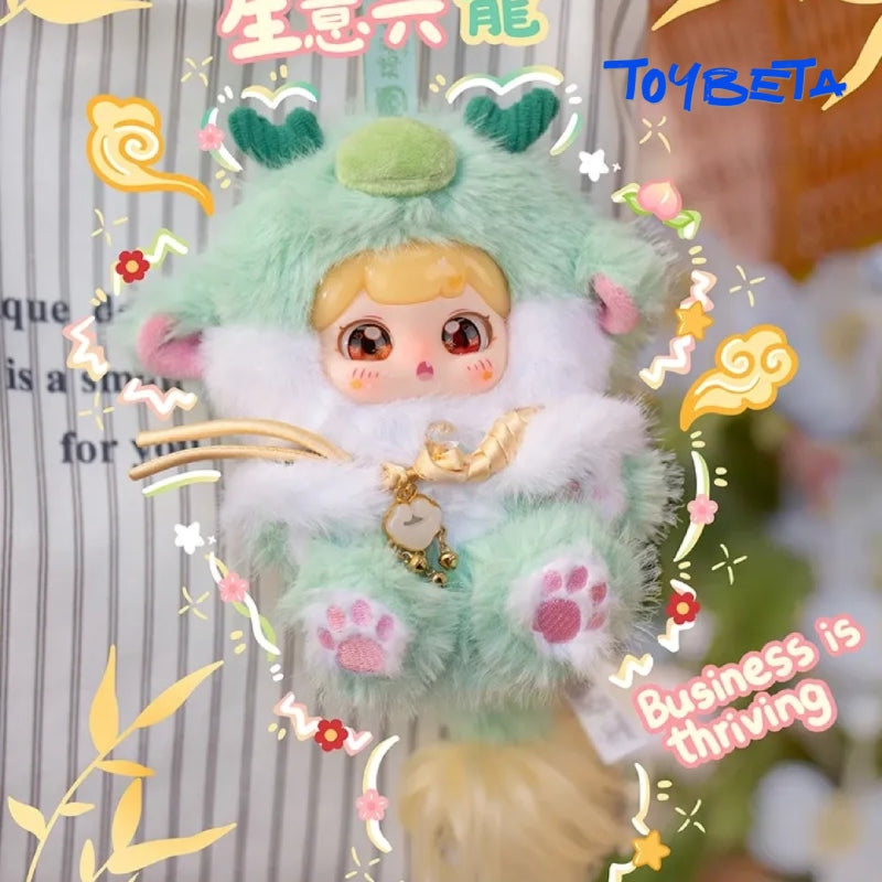 Pufufu-Auspicious Beasts Rush To Earth's Spring Series Plush Blind Box