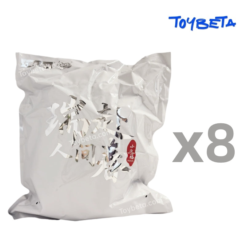 Pufufu-Auspicious Beasts Rush To Earth's Spring Series Plush Blind Box