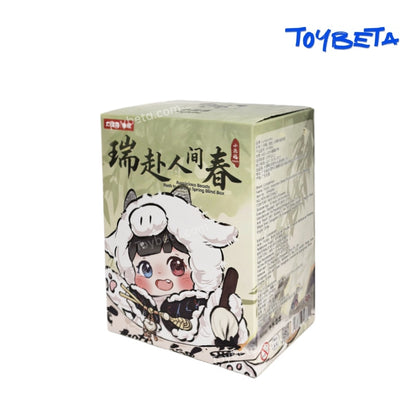 Pufufu-Auspicious Beasts Rush To Earth's Spring Series Plush Blind Box