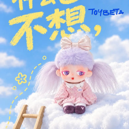OOYEI A Little Weekend Daydream Series Plush Pendant Blind Box【TNTSpace】