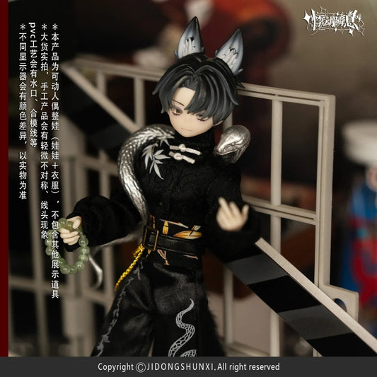 Sicily Past Series MJD Blind Box