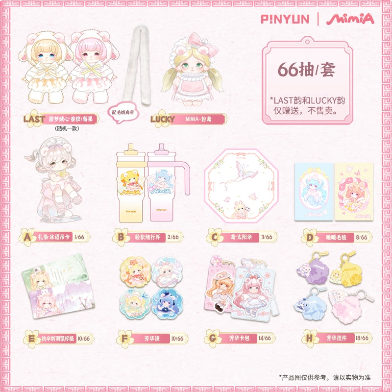 【Sale-Kuji04】Mimia Art Of Forgotten Dream Series Ichiban Kuji【PINYUN】