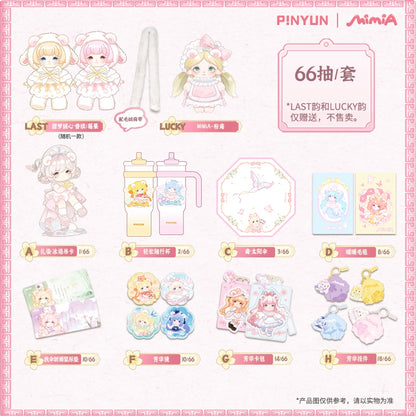 【Sale-Kuji04】Mimia Art Of Forgotten Dream Series Ichiban Kuji【PINYUN】