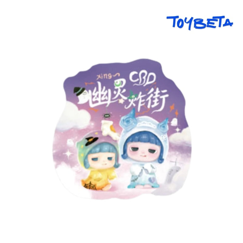 XingXing-Ghost Street Style Series Beans Blind Bag