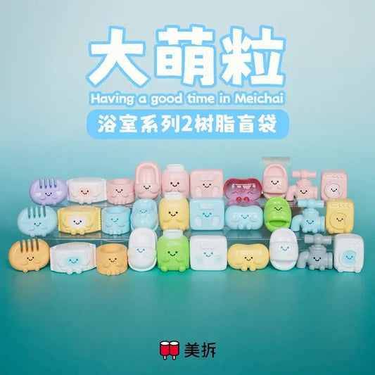 MEICHAI Bathroom V2 Series Beans Blind Bag