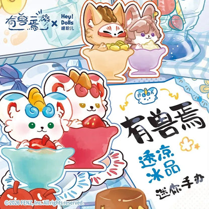 Fabulous Beasts Cooling Ice Treats Mini Series Beans Blind Bag