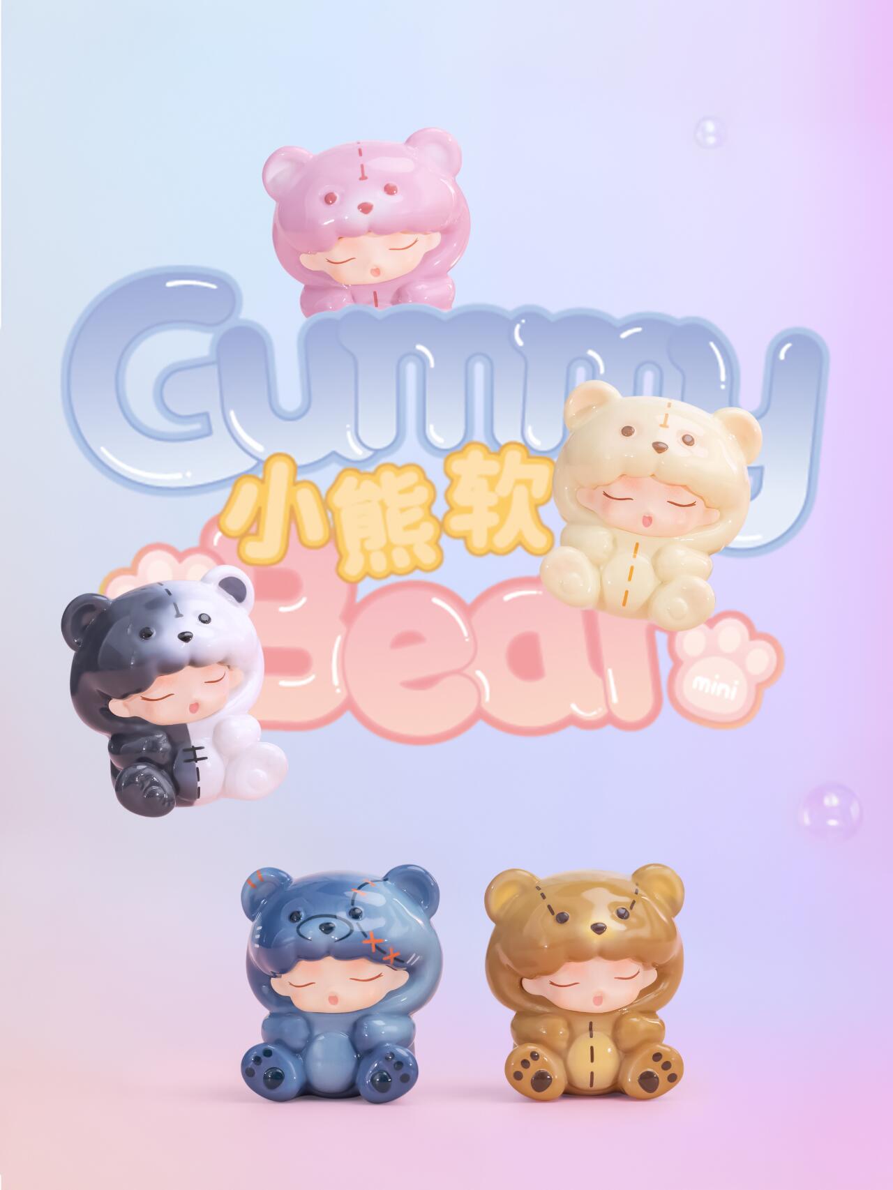 YUMO Gummy Bear Mini Beans Series Blind Box