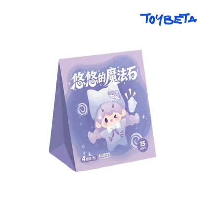 UU & The Sorcerer's Stone Series Beans Blind Bag