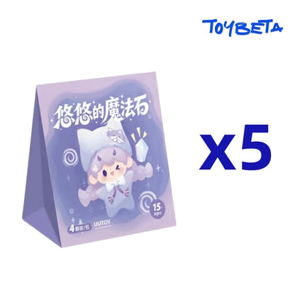 UU & The Sorcerer's Stone Series Beans Blind Bag