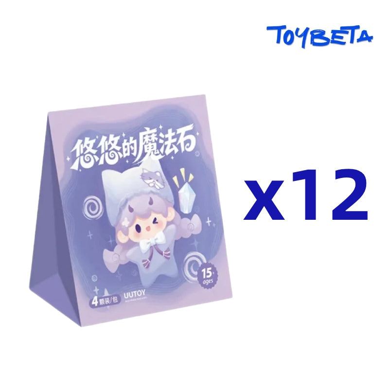 UU & The Sorcerer's Stone Series Beans Blind Bag