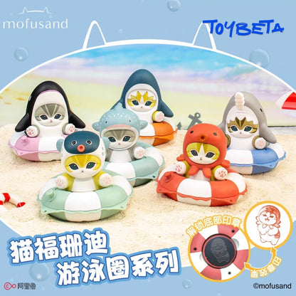Mofusand Swimming Ring Series Mini Blind Box Figures