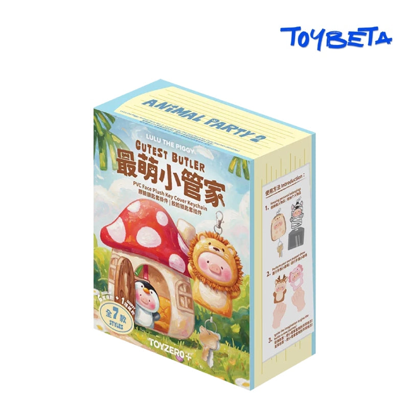 LuLu The Piggy-Animal Party V2 Cutest Butler PVC Face Series Plush Blind Box【TOYZERO】