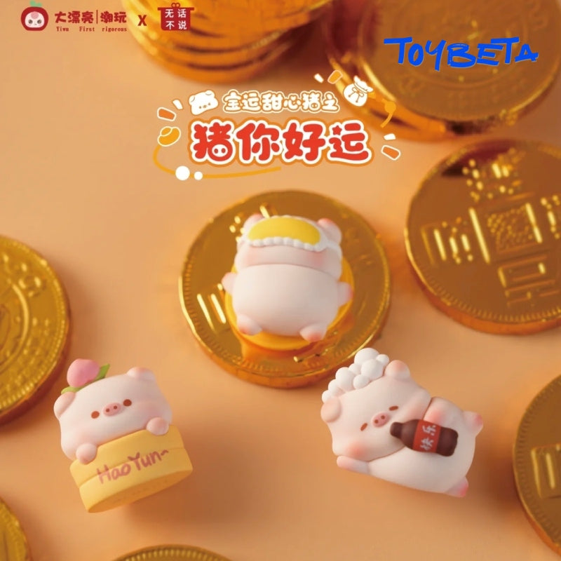 Baoyun Sweetheart Pig-Pig Good luck to you Series Beans Blind Bag