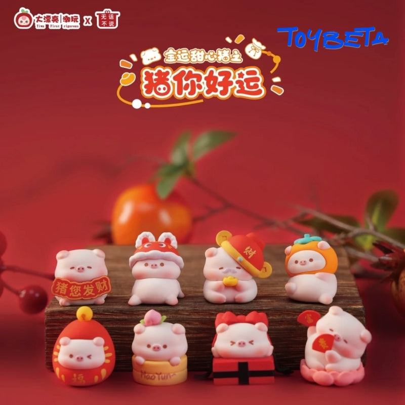 Baoyun Sweetheart Pig-Pig Good luck to you Series Beans Blind Bag