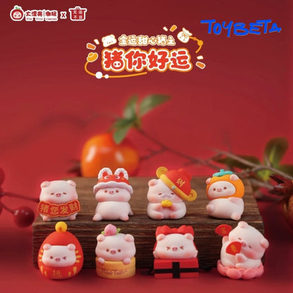 Baoyun Sweetheart Pig-Pig Good luck to you Series Beans Blind Bag