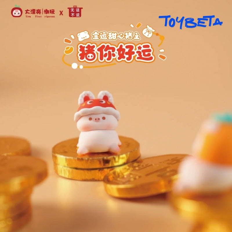 Baoyun Sweetheart Pig-Pig Good luck to you Series Beans Blind Bag
